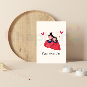 💖🌸 Pyari Ammi Jan Greeting Card – Cute Loving Mother’s Day / Urdu Mom Appreciation Card ✨🎁