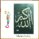 Islamic Calligraphy Stencils A3 - 26