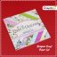 Designer Craft Paper Set - 8x-8