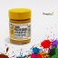 Sakura Poster Colors - yellow-ochre