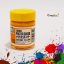 Sakura Poster Colors - chrome-yellow