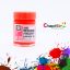Sakura Poster Colors - fluorescent-red