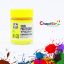 Sakura Poster Colors - fluorescent-lemon