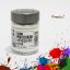 Sakura Poster Colors - silver