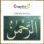 Calligraphy Stencil Size A3 - 14