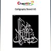 Calligraphy Stencil Size A3 - 29