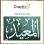 Calligraphy Stencil Size A3 - 43