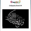 Calligraphy Stencil Size A4 - 1