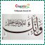 Calligraphy Stencil Size A4 - 2