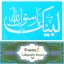 Calligraphy Stencil Size A4 - 8