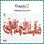 Calligraphy Stencil Size A4 - 9