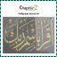 Calligraphy Stencil Size A4 - 14