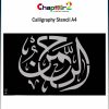 Calligraphy Stencil Size A4 - 16