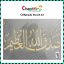 Calligraphy Stencil Size A4 - 18