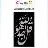 Calligraphy Stencil Size A4 - 27