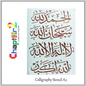 Calligraphy Stencil Size A2 Design