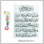 Calligraphy Stencil Size A2 Design - 12