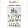 Calligraphy Stencil Size A2 Design - 13