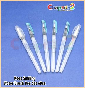 Keep Smiling Water Brush Pen Set 6Pcs