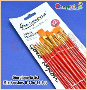 Giorgione Artist Mix Brushes G-706-12 Pcs