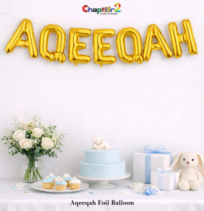 Aqeeqah Gold Foil Balloon Set – Islamic Baby Celebration Decoration