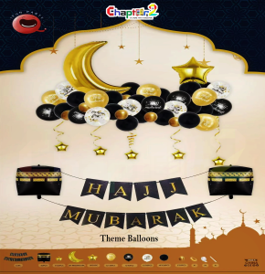 Hajj Mubarak Theme Balloon Decoration Set – Black & Gold Islamic Party Décor