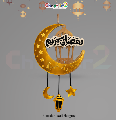 Golden Ramadan Kareem Crescent Moon Wall Hanging – Islamic Wooden Ramadan Décor