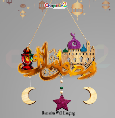 Ramadan Mubarak Wooden Wall Hanging (11 Inch) – Mosque, Crescent & Lantern Décor