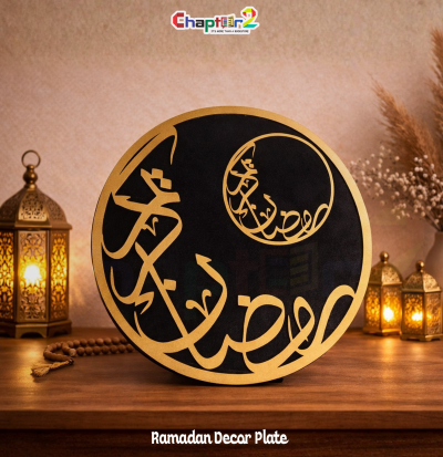 Black & Gold Ramadan Kareem Arabic Calligraphy Decor Plate – Islamic Ramadan Wall Décor
