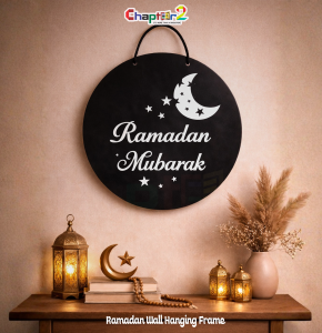 Black Ramadan Mubarak Wall Hanging Frame – Moon & Stars Islamic Home Décor