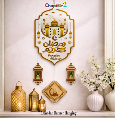 Gold Arabic Ramadan Mubarak Banner Hanging – Islamic Wall Décor with Mosque & Lanterns
