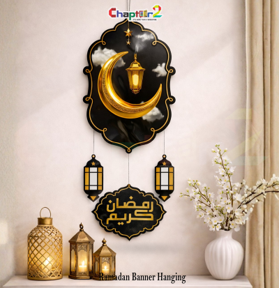 Black & Gold Ramadan Kareem Banner Hanging – Crescent Moon & Lantern Islamic Wall Décor