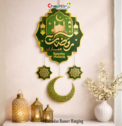 Green & Gold Ramadan Mubarak Banner Hanging – Islamic Wall & Door Décor
