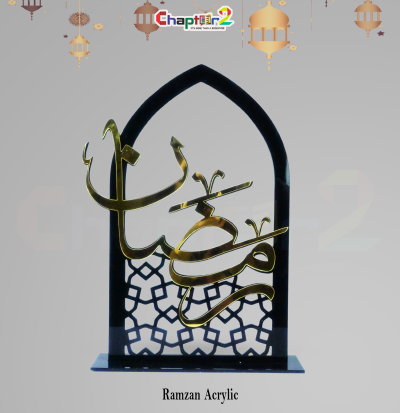 Ramzan Acrylic Décor Stand – Arabic Calligraphy Islamic Display (12 Inch)