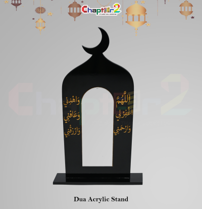 Islamic Dua Acrylic Stand with Crescent Moon & Arch Design – Black & Gold Table Décor