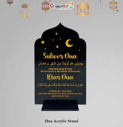 Suhoor & Iftar Dua Acrylic Stand – Black & Gold Ramadan Table Décor