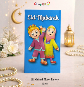 Eid Mubarak Kids Sliding Money Envelope – Blue Theme | Open 14 Inch / Closed 5.5 Inch |