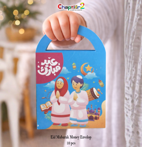 Eid Mubarak Money Envelope 4.5 Inch – Kids Urdu Eidi Cash Envelopes with Cartoon Design (Pack of 10)