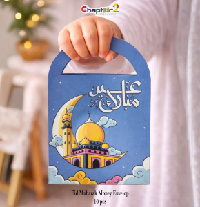 Eid Mubarak Money Envelope 4.5 Inch – Crescent Moon Mosque Urdu Eidi Cash Envelopes (Pack of 10)