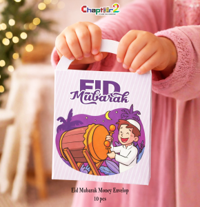 Eid Mubarak Money Envelope 4.5 Inch – Kids Dhol Design Eidi Cash Envelopes (Pack of 10)