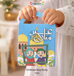Eid Mubarak Money Envelope 4.5 Inch – Urdu Kids Eidi Cash Envelope (Pack of 10)
