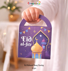 Eid al-Fitr Money Envelope 4.5 Inch – Premium Eid Mubarak Eidi Cash Envelopes (Pack of 10)