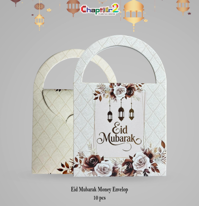 Eid Mubarak Money Envelope 4.5 Inch – Premium Floral Eidi Cash Envelopes (Pack of 10) 2 51040677a