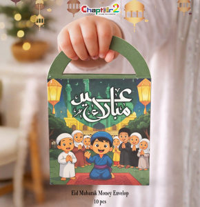 Eid Mubarak Money Envelope 4.5 Inch – Urdu Islamic Eidi Cash Envelopes for Kids (Pack of 10)