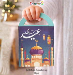 Eid Mubarak Money Envelope 4.5 Inch – Urdu Mosque Design Eidi Cash Envelopes (Pack of 10)