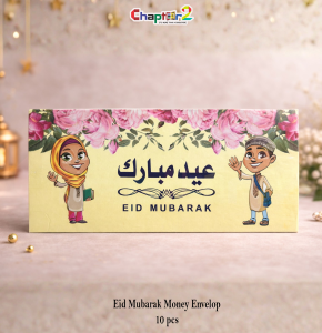 Eid Mubarak Money Envelope 6 Inch (Long Size) – Floral Kids Design Eidi Cash Envelopes Pack of 10