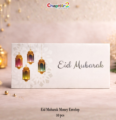 Eid Mubarak Lantern Money Envelopes – Premium Eidi Cash Envelope Set (6 Inch) – 10 Pcs | Festive Hanging Lantern Design