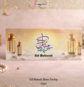 Eid Mubarak Arabic Lantern Money Envelopes – Premium Eidi Cash Envelope Set (6 Inch) – 10 Pcs | Islamic Glow Design
