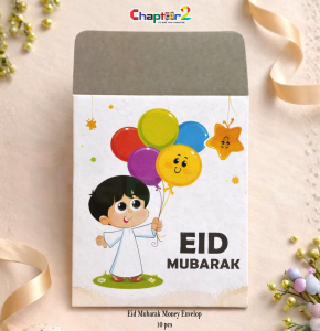 Eid Mubarak Money Envelope 5 Inch – Kids Balloon Theme Eidi Envelopes (Pack of 10) | Cute Eid Cash Envelope