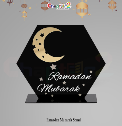 Ramadan Mubarak Metal Stand – 10 Inch Crescent Moon Table Décor